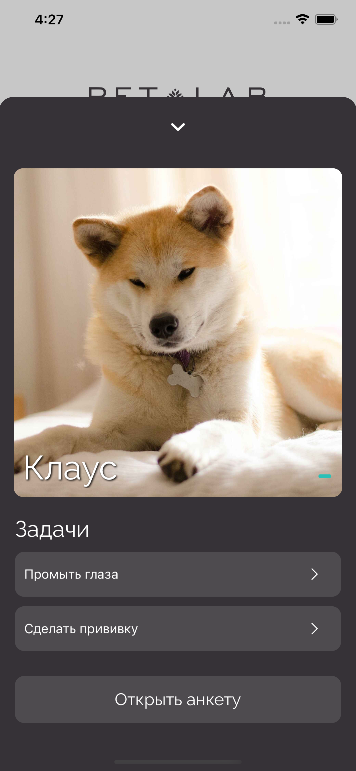 PetLab