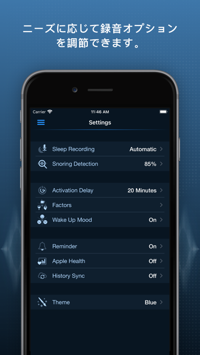 Prime Sleep Recorder Pro screenshot1