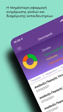 Game screenshot total.school mod apk