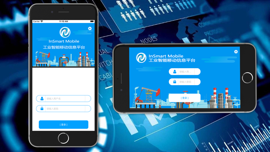 #1. InSmart Mobile (iOS) 由: Shanghai BizFlying Intelligence Technology Co., Ltd.
