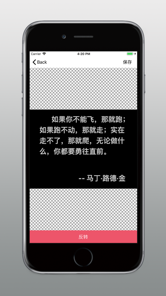 #3. 易图 - 让图片编辑更简单 (iOS) 由: 金瑞 王