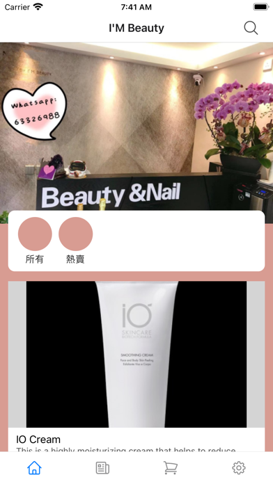 I'M Beauty Screenshot