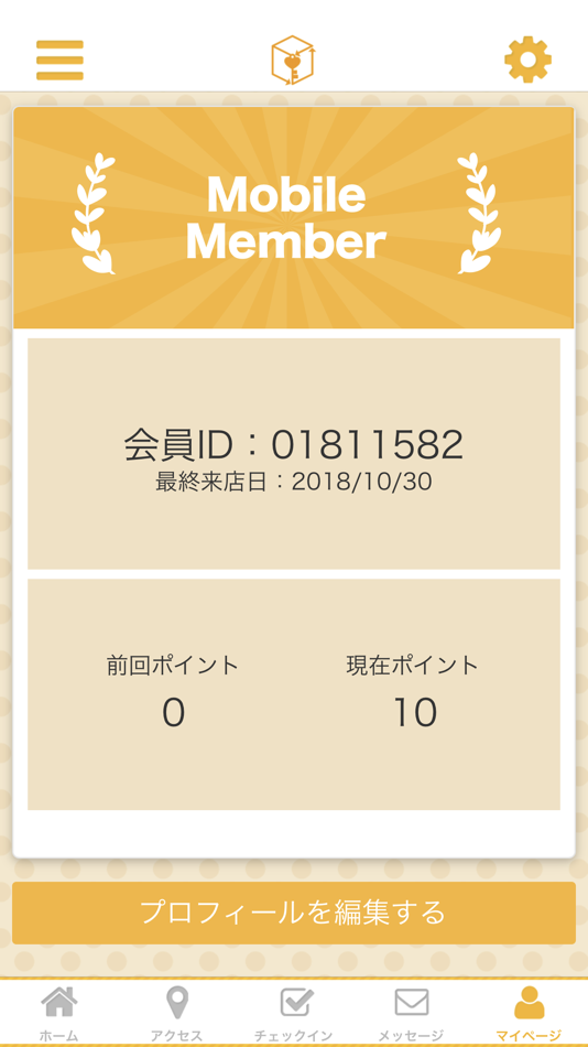 #3. 金輝 (iOS) 由: TSUTOMU HASHIGIWA