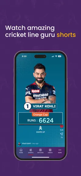 Game screenshot Cricket Line Guru hack