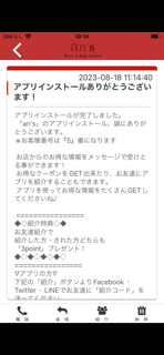 an s screenshot 2