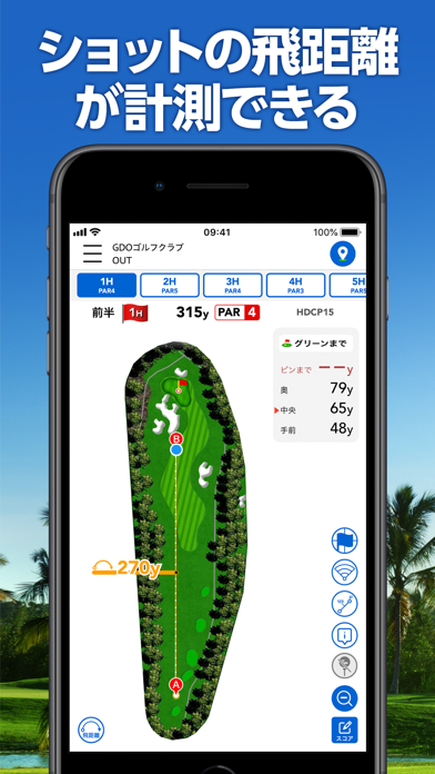 GDOスコア-ゴルフのスコア管理　GPSマップで距離を計測スクリーンショット