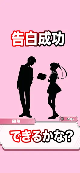 Game screenshot EscapeGame Valentine hack