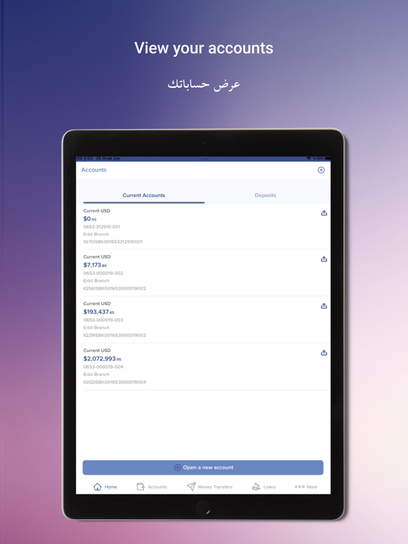 Screenshot #5 pour Isbank Iraq Mobile