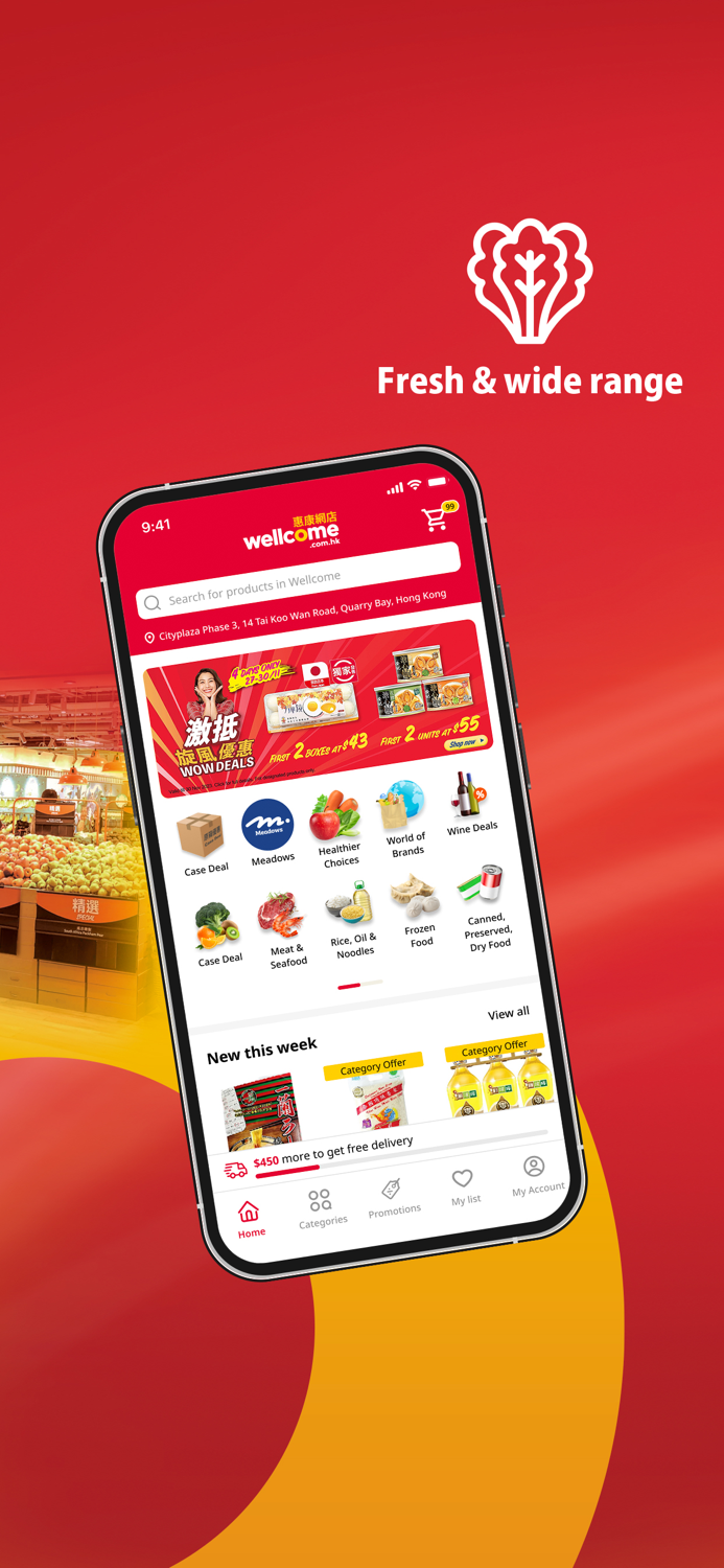 Wellcome Online Shop