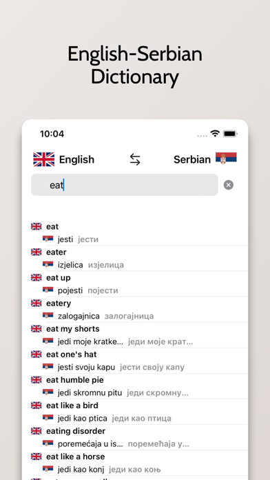 Serbian-English Dictionary Screenshot
