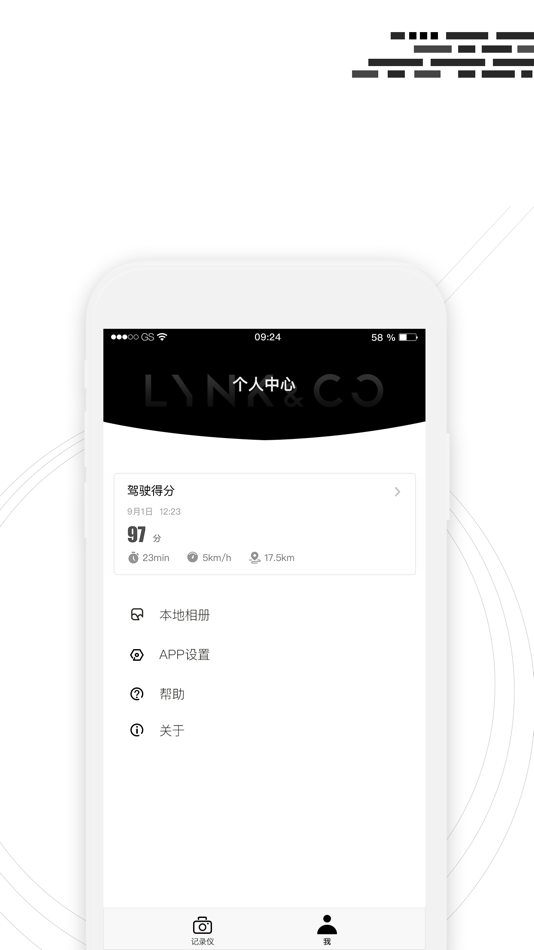 #4. 领行 (iOS) Podle: 浙江浩物网络科技有限公司