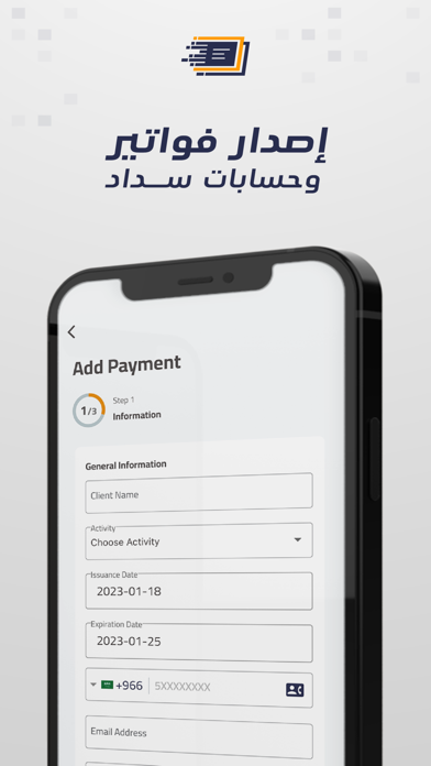 GoPay Biller Screenshot