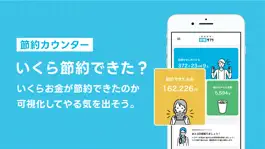 Game screenshot 禁煙サプリ - 禁煙状況をウォッチしてタバコをやめるアプリ hack