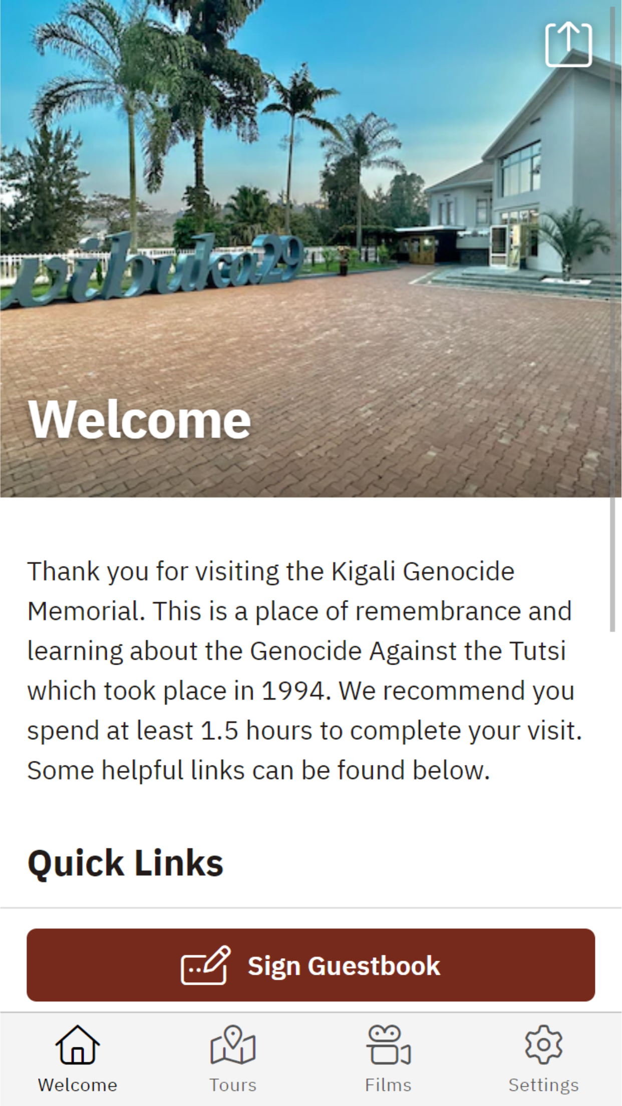 Kigali Genocide Memorial