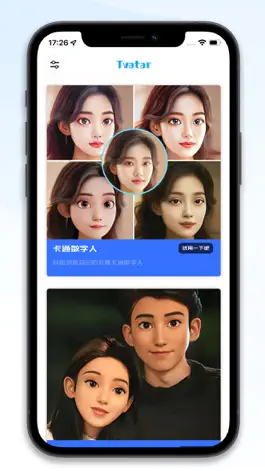 Game screenshot Tvatar mod apk