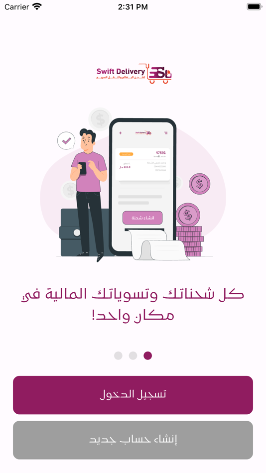 #10. Swift Delivery (iOS) Podle: Abdalbaset Taher