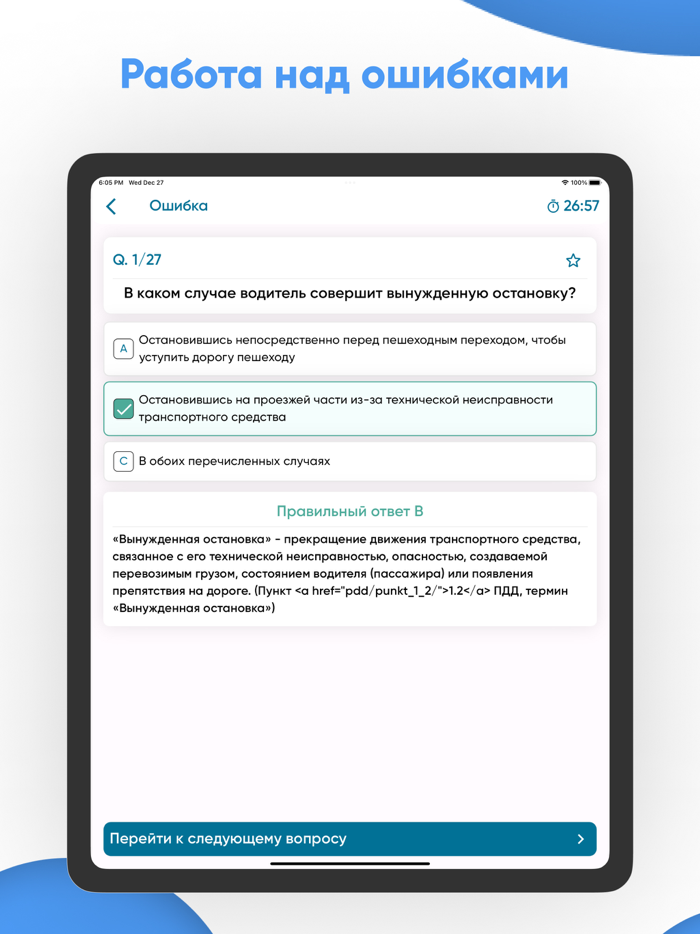 Дорожные знаки России ПДД
