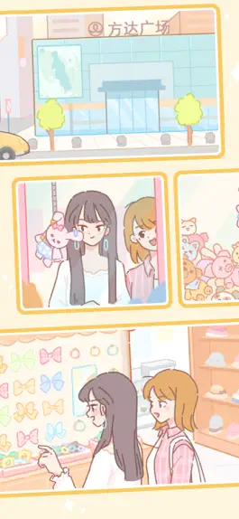 Game screenshot 盲盒小家 mod apk