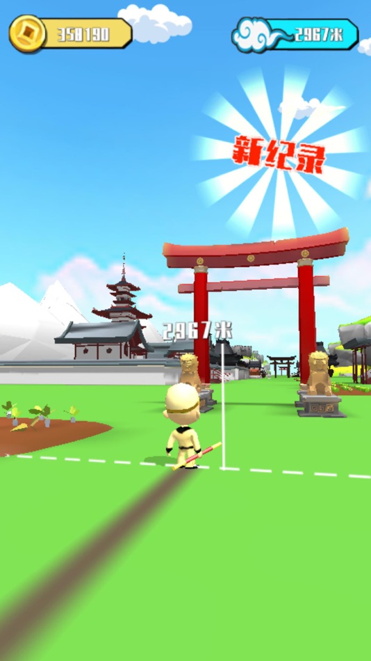 #4. Somersault Cloud (iOS) Podle: 俊杰 吴
