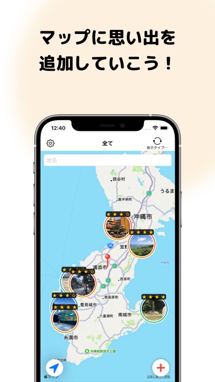 Map Note screenshot-3