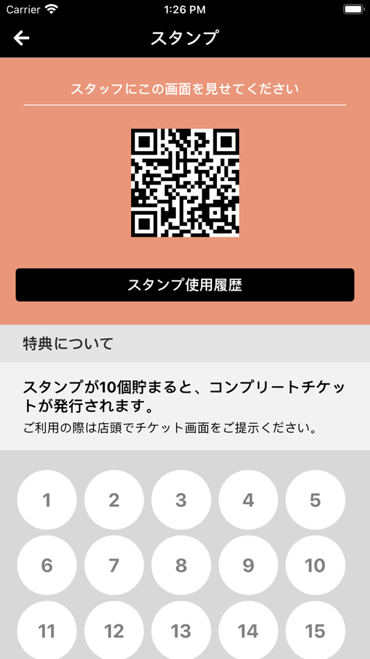 #1. スマイル・ラボ整体院 (iOS) 由: PIGGY Inc.(Japan)