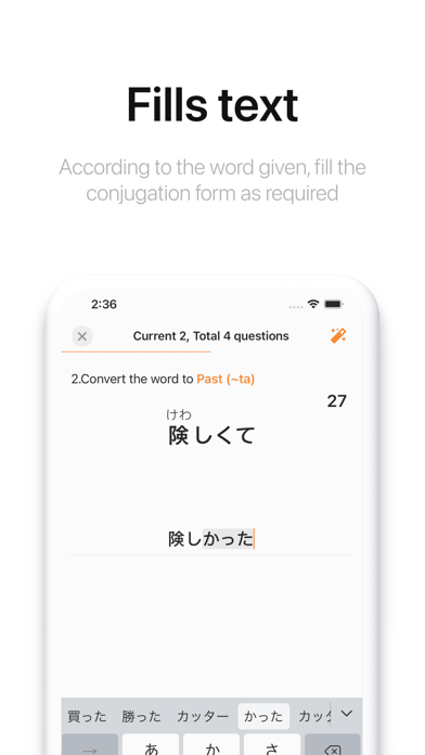 Japanese Conjugationのおすすめ画像9