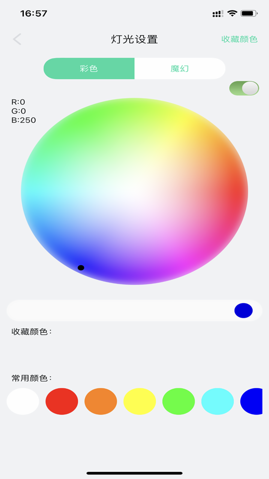 #3. 植物宝 (iOS) 由: 深圳市云关科技有限公司
