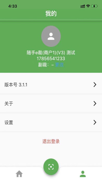 布布高 Screenshot