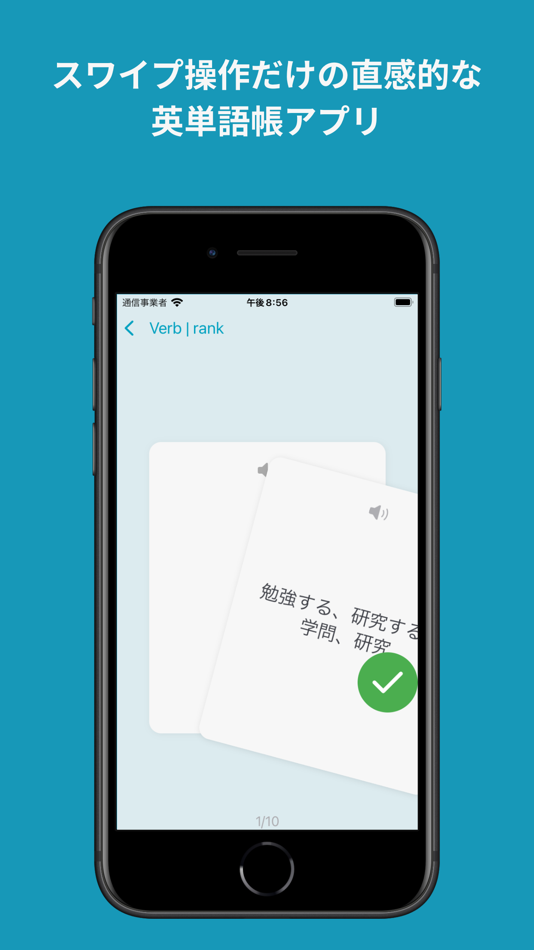 #2. FlashNGSL (iOS) By: Makoto Handa