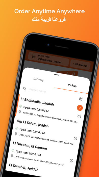 المذاق الريفي Screenshot