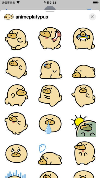 Screenshot #1 pour animated platypus sticker