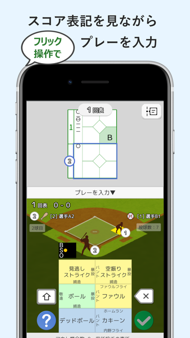 Visco mobileのスクリーンショット - 1