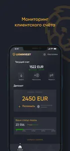 LionInvest screenshot #1 for iPhone