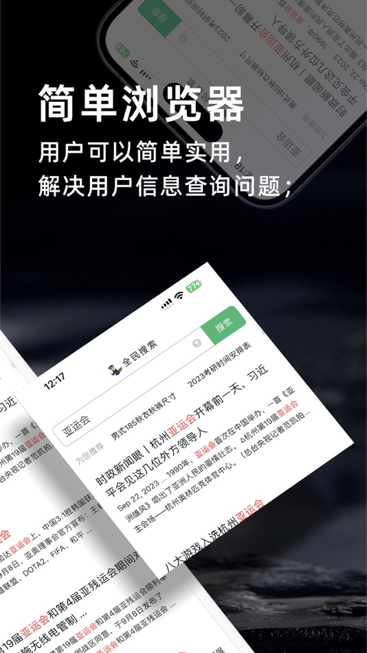 #3. 彩虹玩家 (iOS) By: 家绪 董