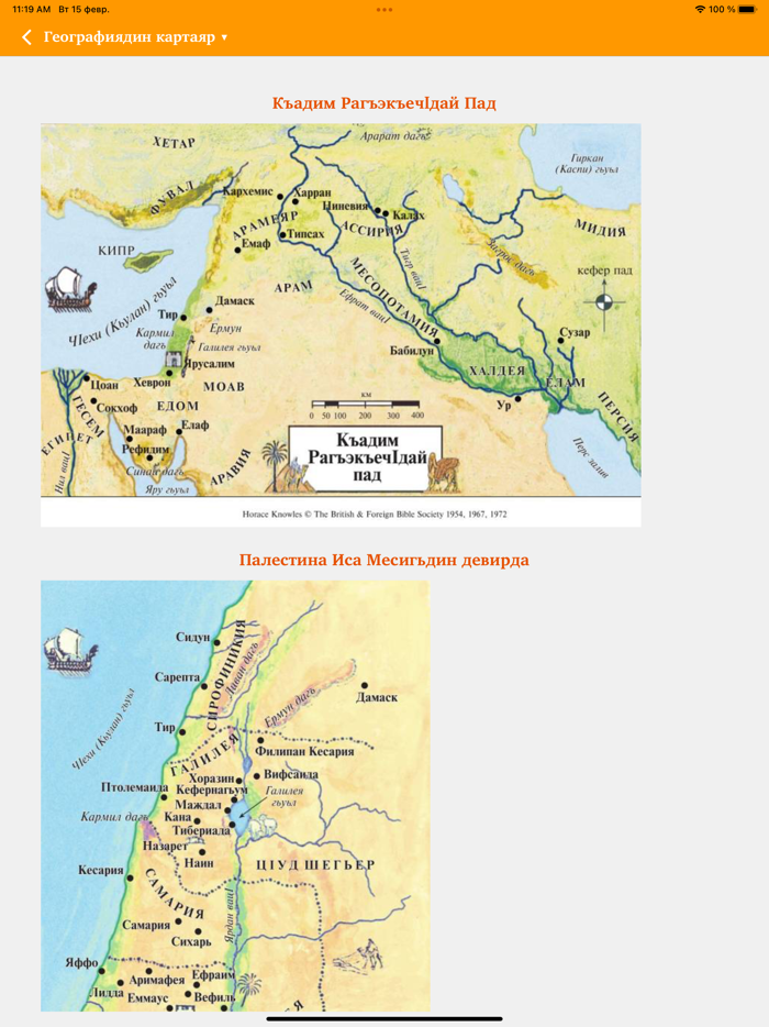 Пак Калам Аялриз