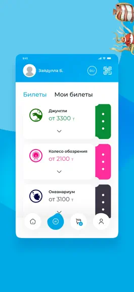 Game screenshot Ailand hack