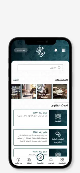 Game screenshot د. عزيز العنزي hack