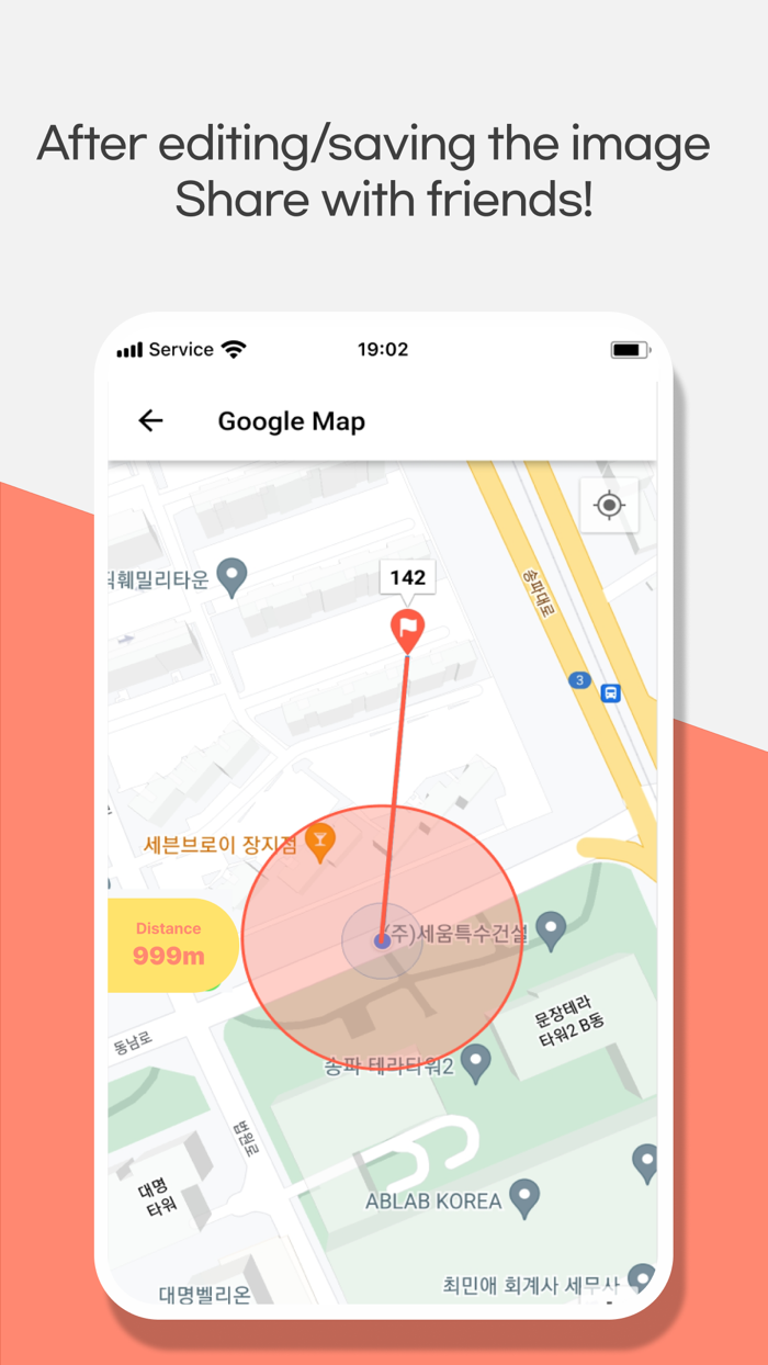 인공지능 골프거리 측정기 - 슈퍼파인더 프로