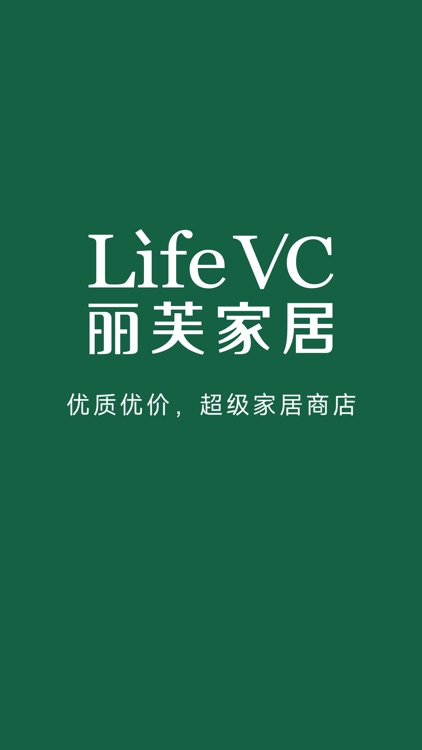 LifeVC丽芙家居