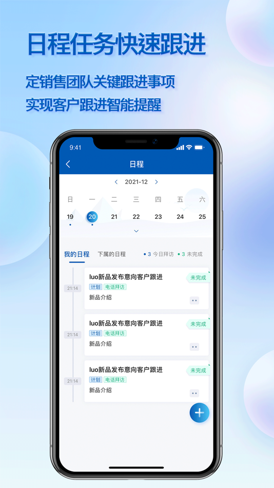 #5. SalesCloud (iOS) By: Suzhou Ruiyun Information Technology Co.,Ltd.