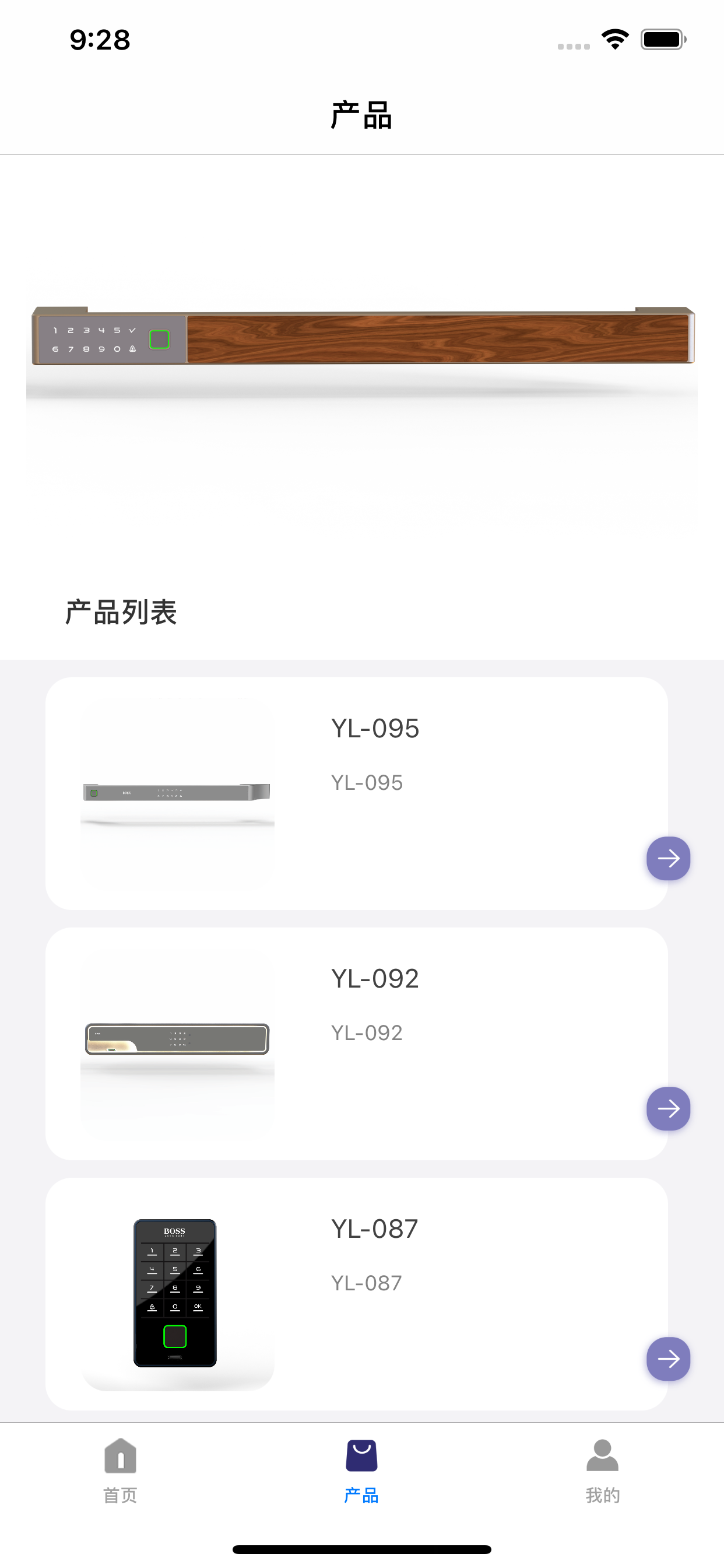亿龙智能
