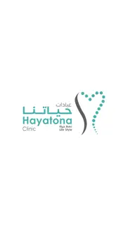 How to cancel & delete hayatona clinics عيادات حياتنا 1