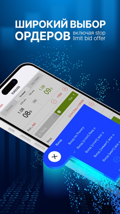 MTBankFX screenshot-8