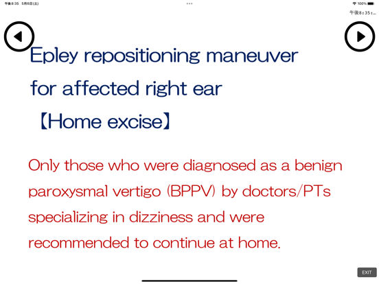 Screenshot #5 pour EpleyManeuver
