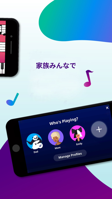 Simply Piano ピアノ練習 - ... screenshot1
