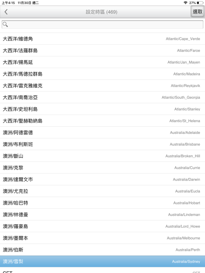 干支時鐘 全球時區曆法