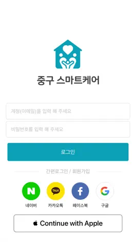 Game screenshot 중구 스마트케어 apk