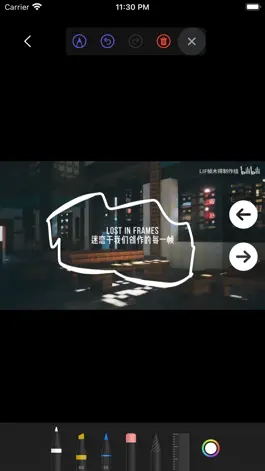 Game screenshot 逐帧-记录每一个瞬间的美好 hack