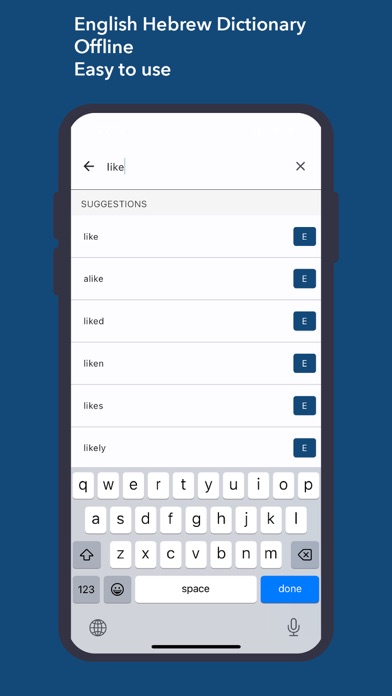 Dictionary English Hebrew Screenshot