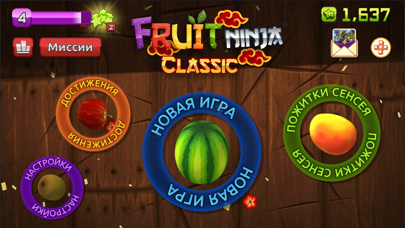 Fruit Ninja Classic IPA Cracked For IOS Free Download